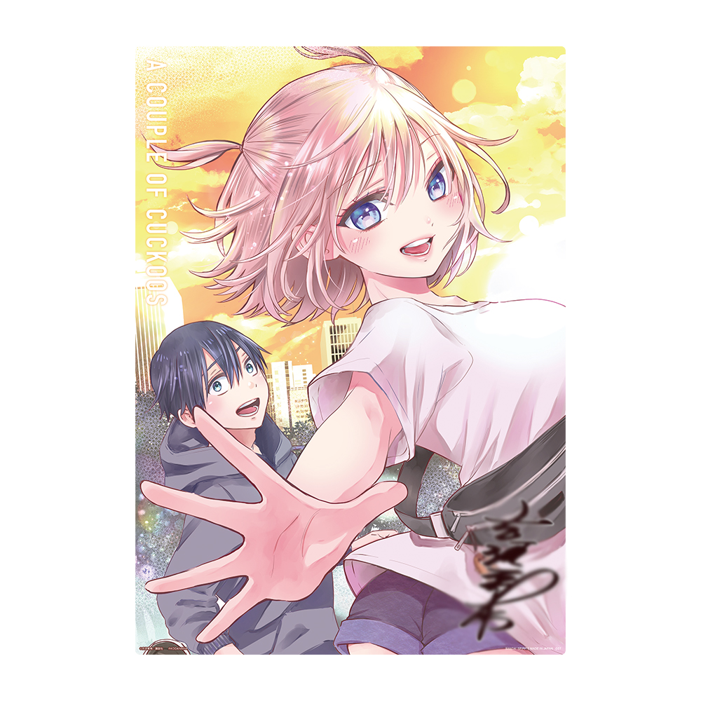 超激レア 世界に一つ カッコウの許嫁 吉河先生直筆幸ミニ色紙 証明書付き 超激レア 世界に一つ カッコウの許嫁 吉河先生直筆幸ミニ色紙 証明書