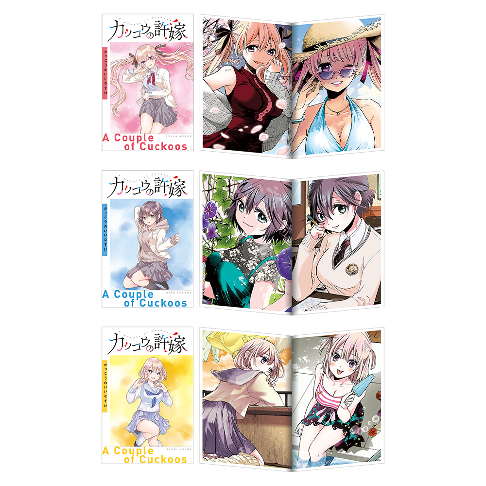 超激レア 世界に一つ カッコウの許嫁 吉河先生直筆幸ミニ色紙 証明書付き 吉河美希 カッコウの許嫁 神田明神 直筆サイン色紙 超激レア 世界に一