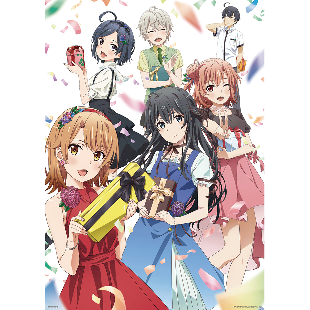 一番くじ やはり俺の青春ラブコメはまちがっている。完 あつまれ！パン