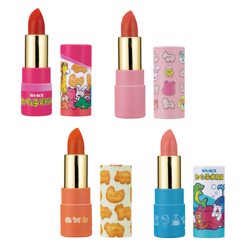 一番コフレ ギンビス たべっ子どうぶつ｜一番くじ倶楽部｜BANDAI