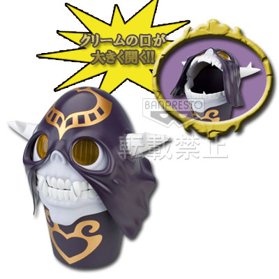 一番くじ ジョジョの奇妙な冒険 第三部 スターダストクルセイダース