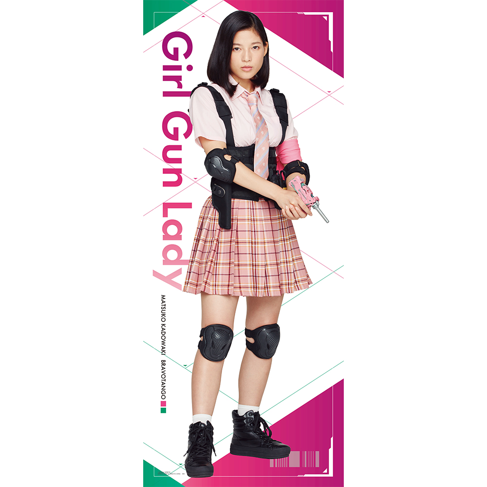 ガールガンレディ　一番くじA賞C賞セット 一番くじ ガールガンレディ－手にすれば、それはもう現実。－｜一番