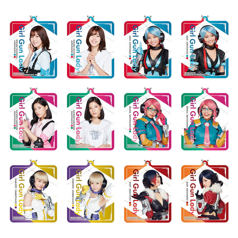 一番くじ ガールガンレディ－手にすれば、それはもう現実。－｜一番