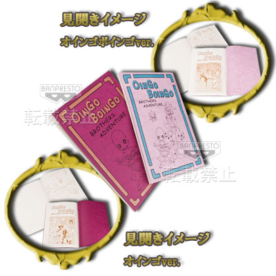 バンダイ スタンドラッシュ ザ・ワールド D賞 中古】(本体A/箱B)一番くじ ジョジョの奇妙な冒険 第三部 スターダスト