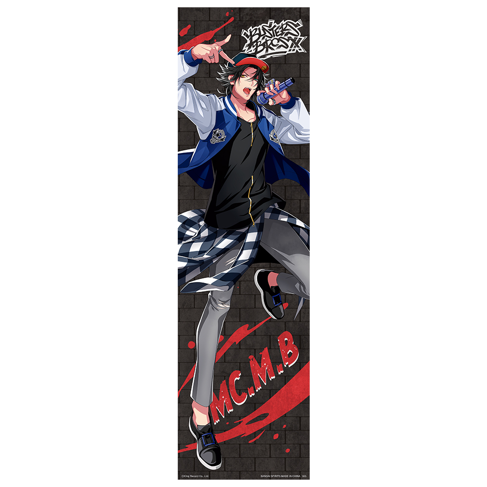 一番くじ ヒプノシスマイク-Division Rap Battle-2nd｜一番くじ倶楽部