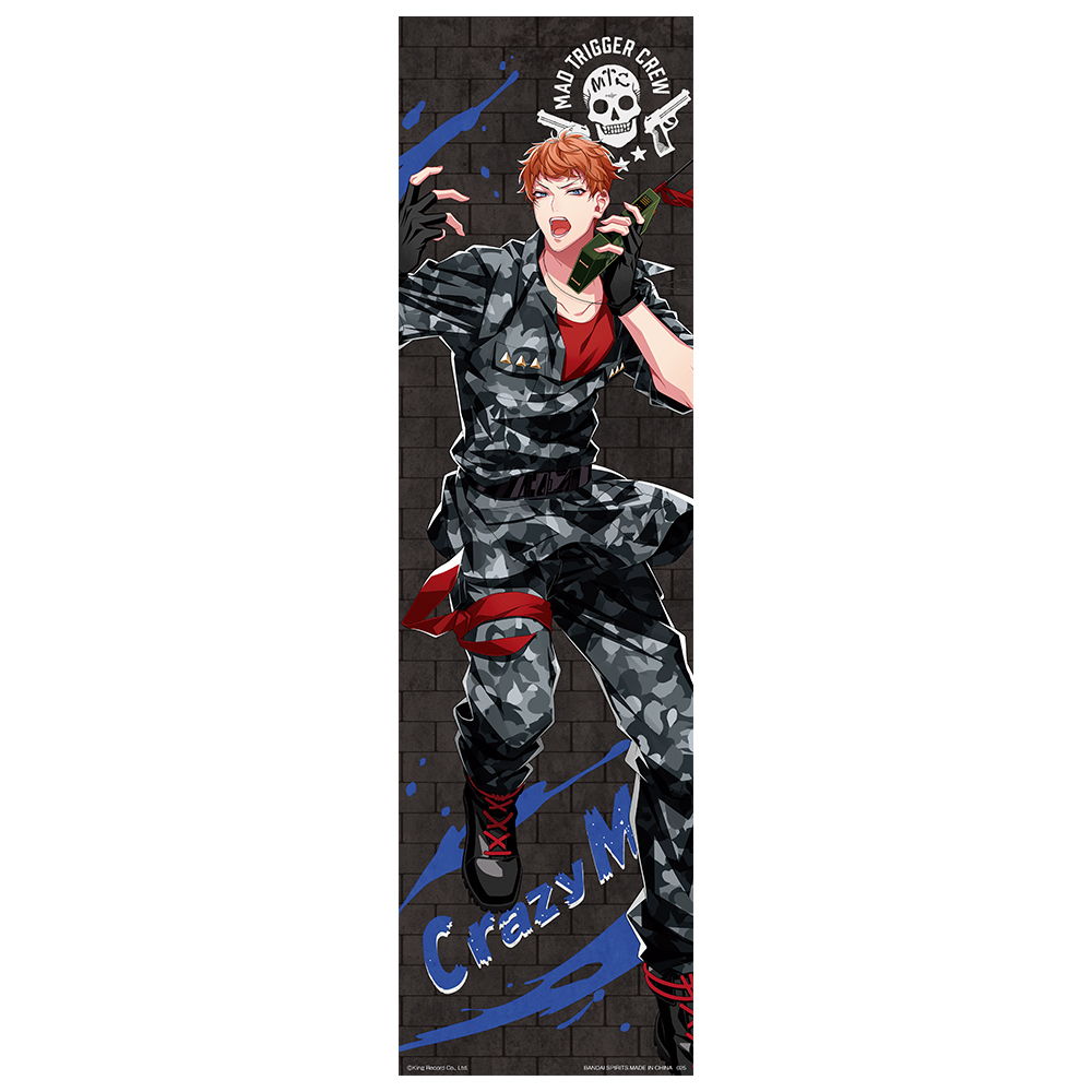 一番くじ ヒプノシスマイク-Division Rap Battle-2nd｜一番くじ倶楽部