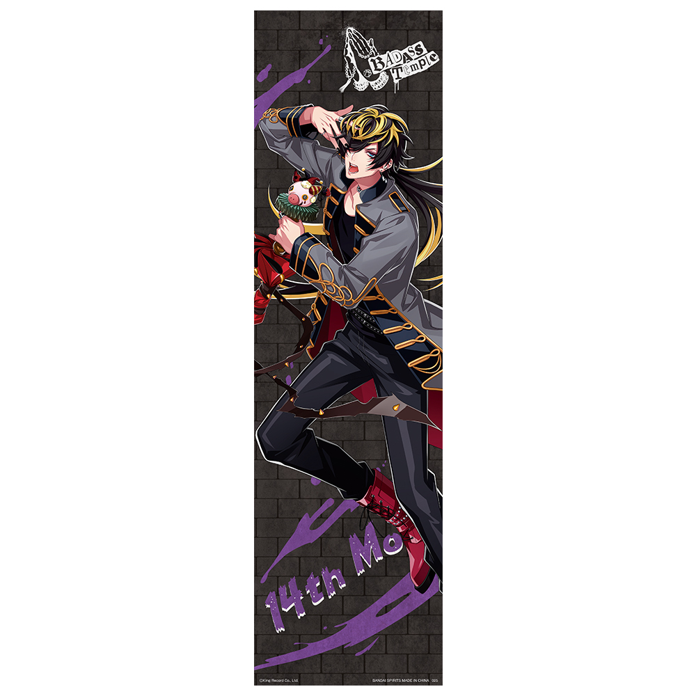 一番くじ ヒプノシスマイク-Division Rap Battle-2nd｜一番くじ倶楽部