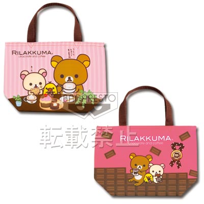 一番くじ リラックマ chocolate and coffee｜一番くじ倶楽部｜BANDAI