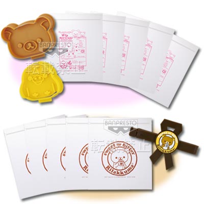 一番くじ リラックマ chocolate and coffee｜一番くじ倶楽部｜BANDAI