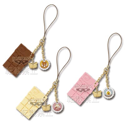 一番くじ リラックマ chocolate and coffee｜一番くじ倶楽部｜BANDAI