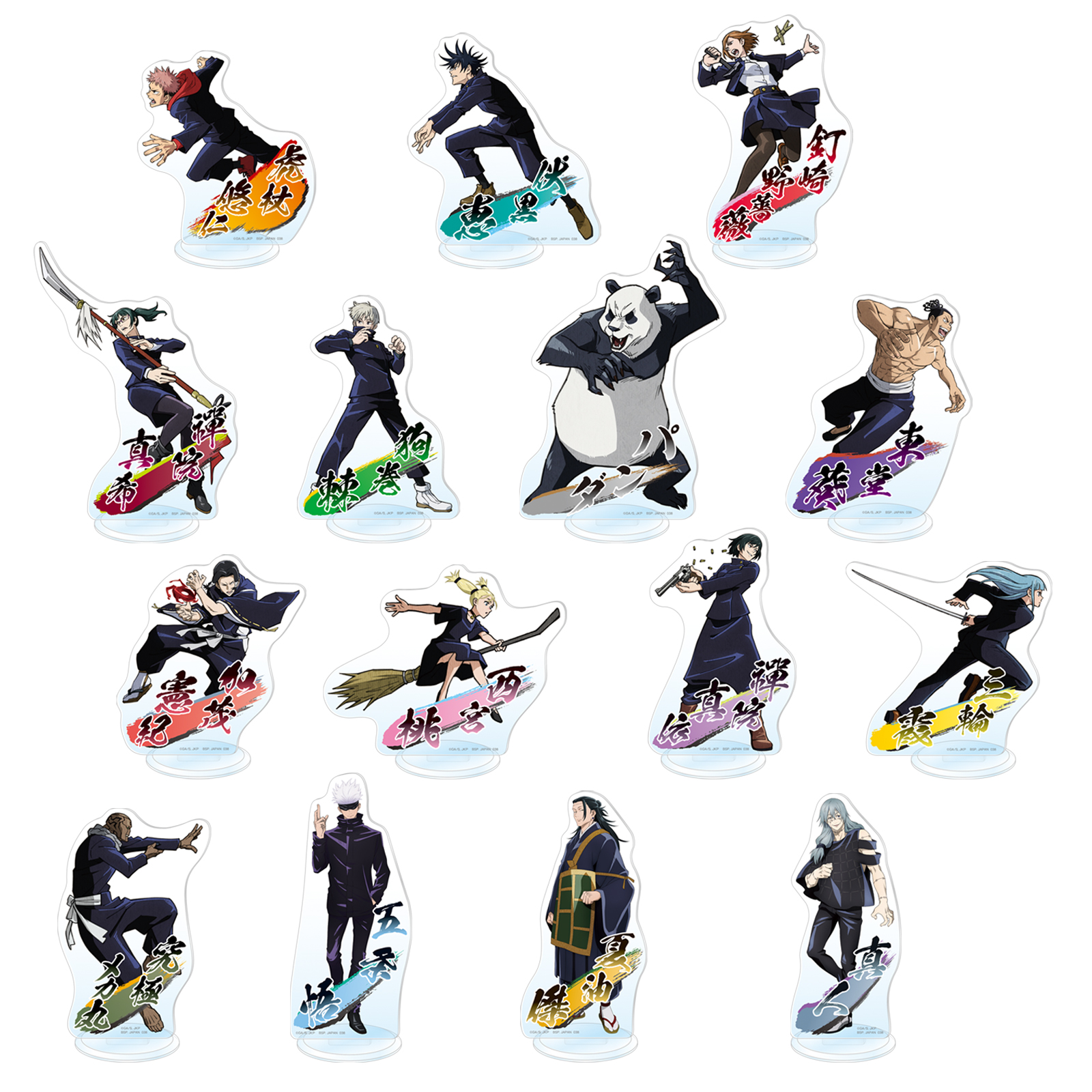 一番くじ 呪術廻戦 －オンライン－｜一番くじ倶楽部｜BANDAI SPIRITS