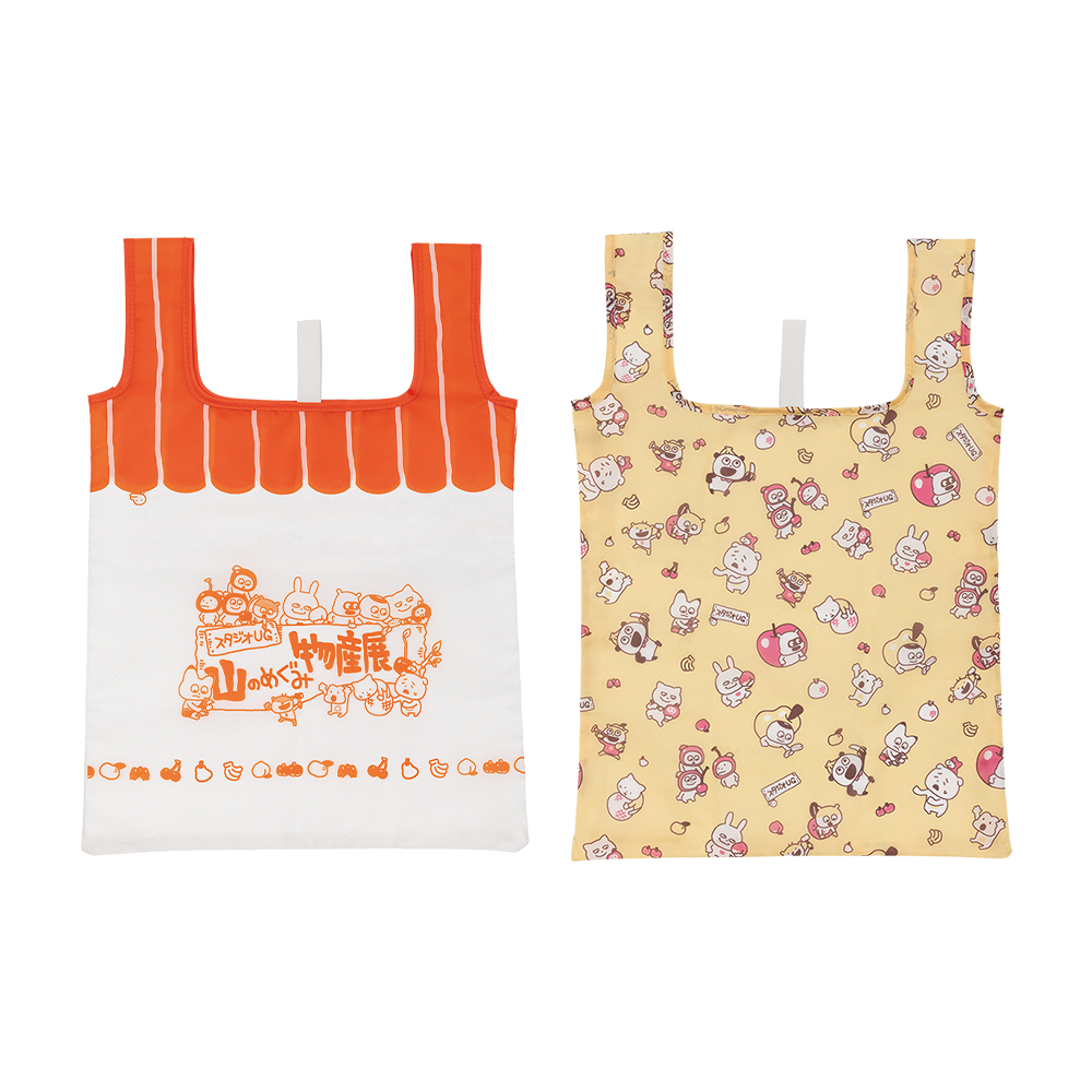 一番くじ にしむらゆうじ ～山のめぐみ物産展～｜一番くじ倶楽部