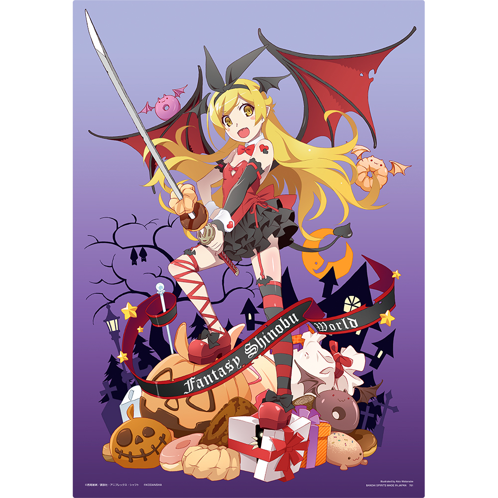 一番くじ 〈物語〉シリーズ ～儂づくしのくじじゃと？！ぱないの