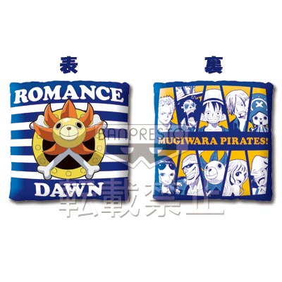 一番くじ ワンピース ROMANCE DAWN for the new world～前編～｜一番