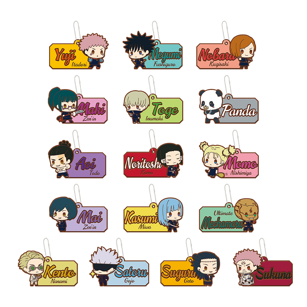 一番くじ 呪術廻戦 ～参～｜一番くじ倶楽部｜BANDAI SPIRITS公式 一番