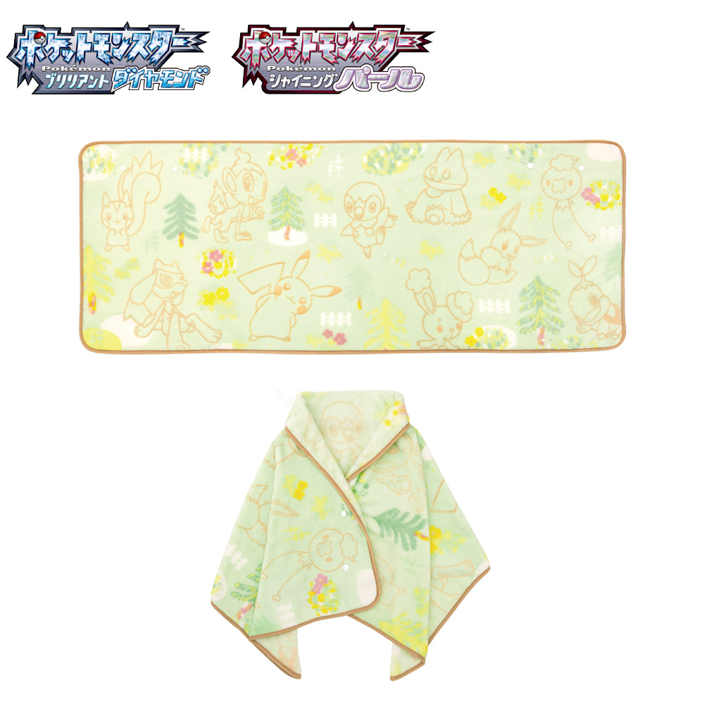 ポケットモンスター ブリリアントダイヤモンド・シャイニングパール