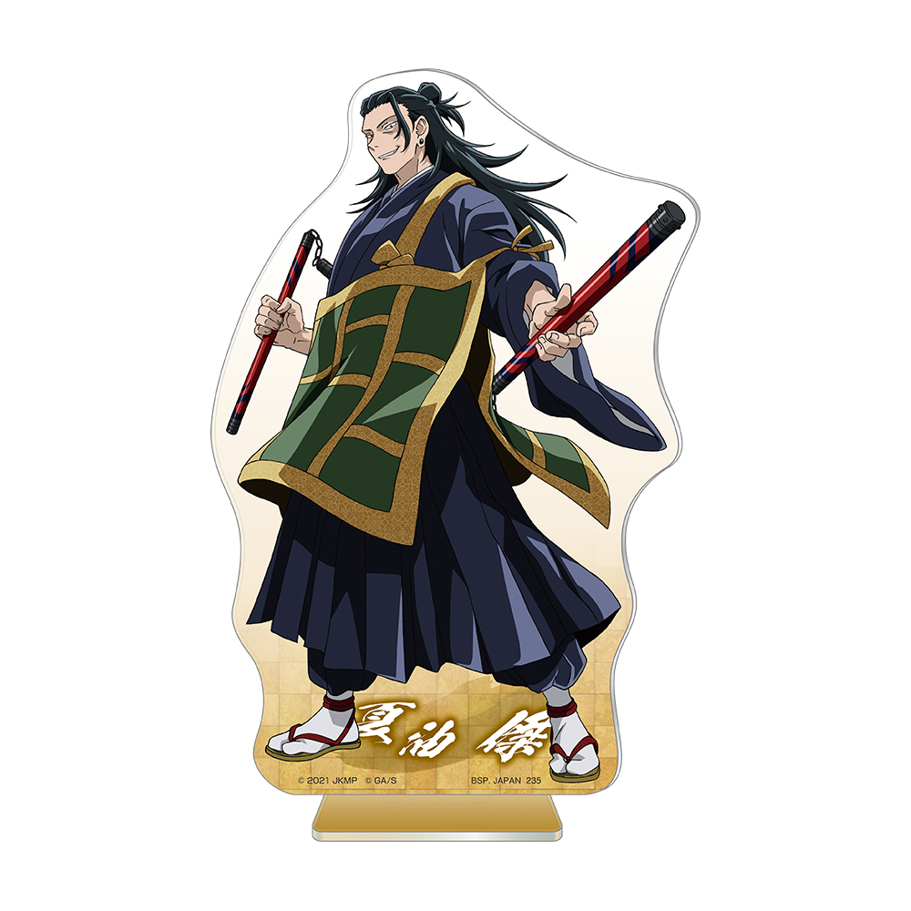 一番くじ 劇場版 呪術廻戦 0｜一番くじ倶楽部｜BANDAI SPIRITS公式 一