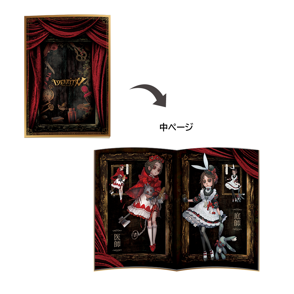 一番くじ IdentityⅤ 第五人格 第四弾｜一番くじ倶楽部｜BANDAI
