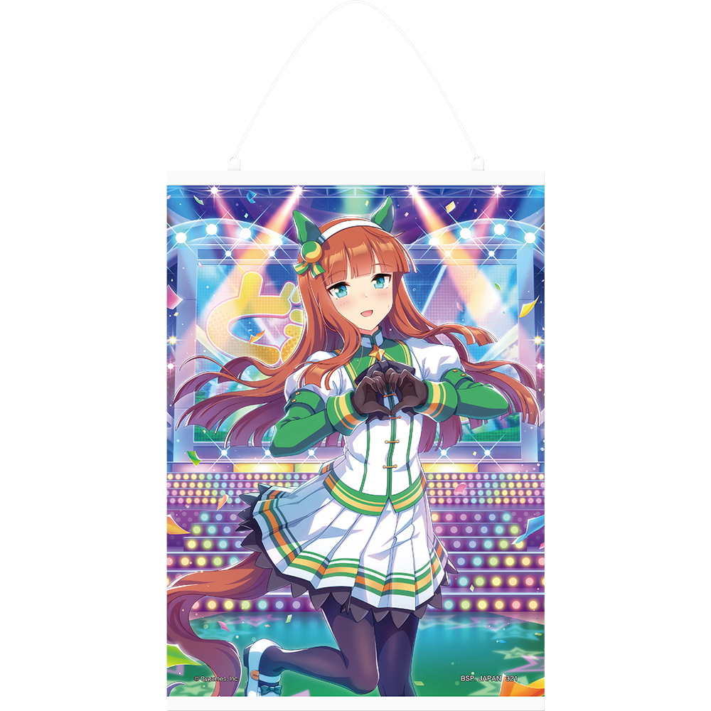 ウマ娘　一番くじ　サイレンススズカ　ラストワン＆A賞 中古】(本体A/箱B)一番くじ ウマ娘 プリティーダービー 10弾 ラスト