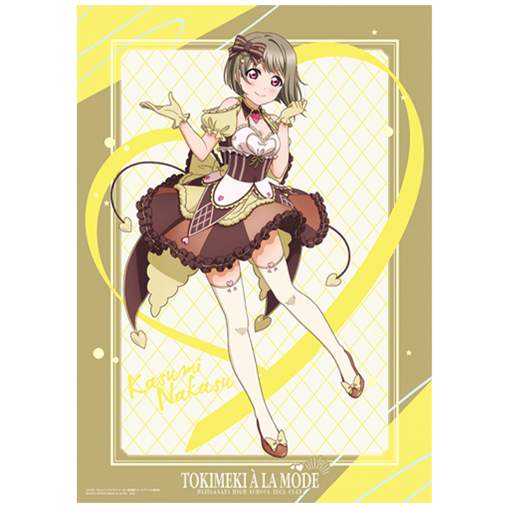 一番くじ ラブライブ！虹ヶ咲学園スクールアイドル同好会 TOKIMEKIア