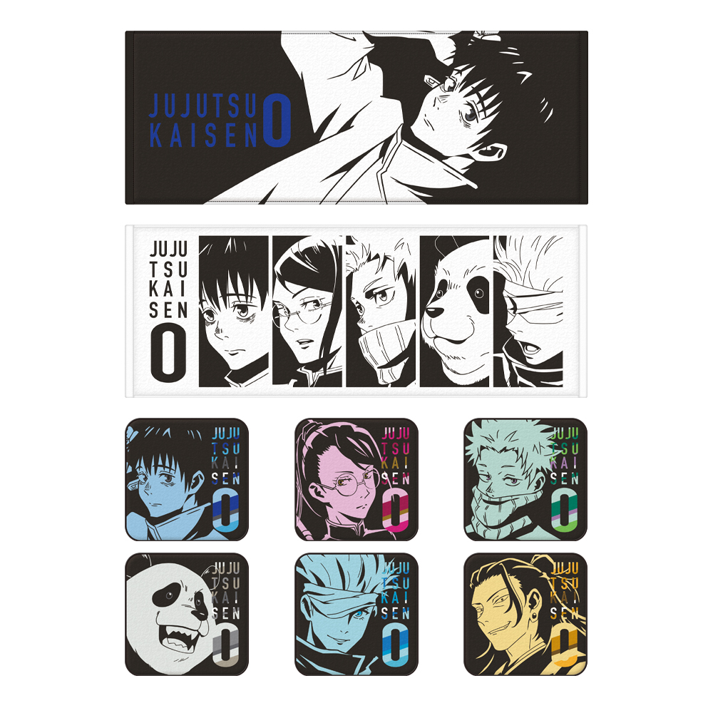 一番くじ 劇場版 呪術廻戦 0 ～顕現～｜一番くじ倶楽部｜BANDAI