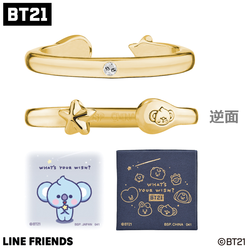一番アクセ BT21～WHAT'S YOUR WISH?～｜一番くじ倶楽部｜BANDAI
