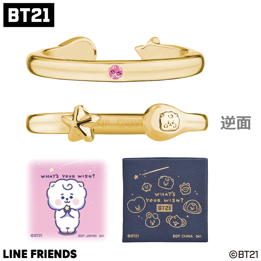 一番アクセ BT21～WHAT'S YOUR WISH?～｜一番くじ倶楽部｜BANDAI
