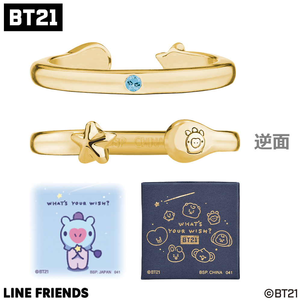 りぶわんくじ B賞　ピックネックレス 未開封 りぶ 歌い手 一番アクセ BT21～WHAT'S YOUR WISH?～｜一番くじ倶楽部｜BANDAI