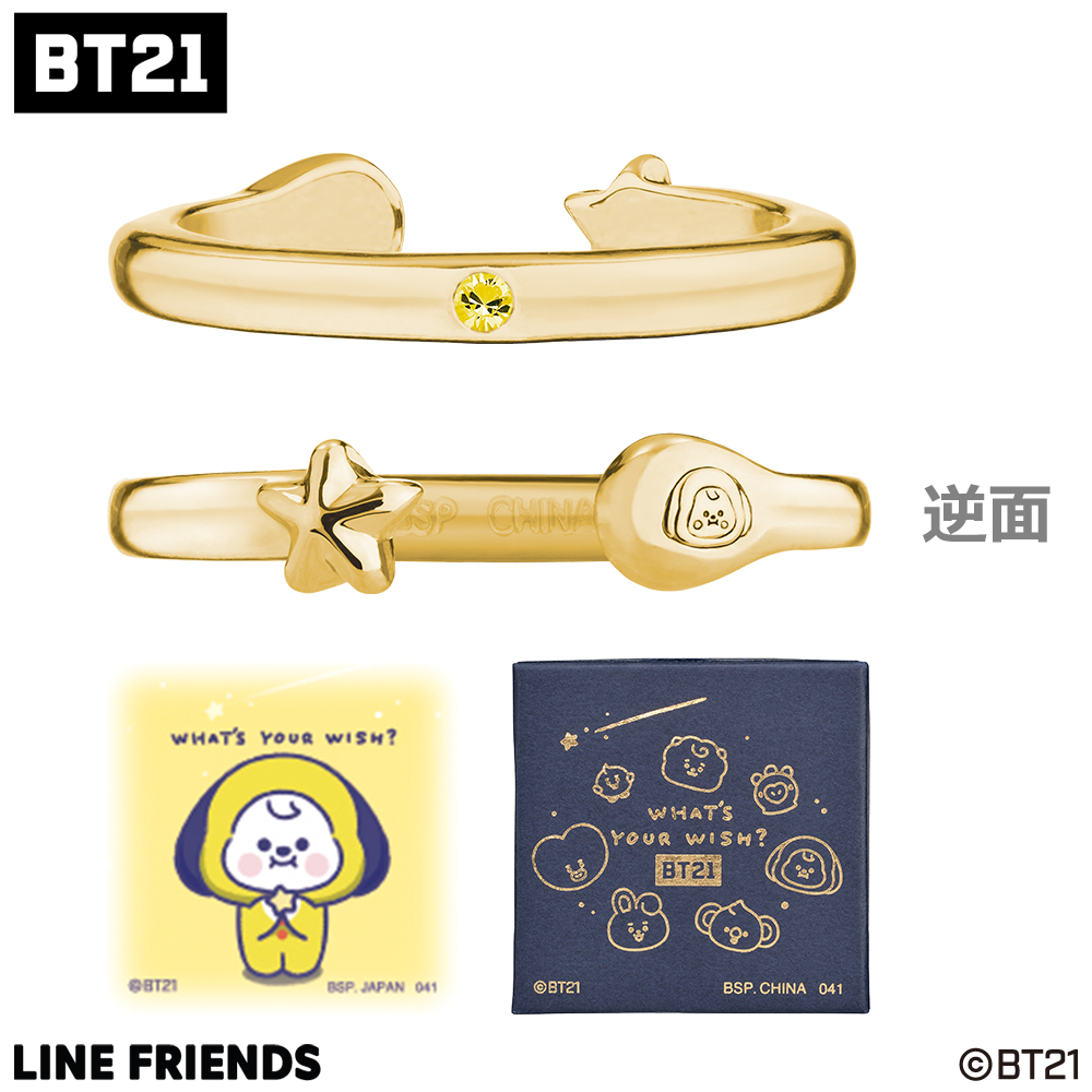 一番アクセ BT21～WHAT'S YOUR WISH?～｜一番くじ倶楽部｜BANDAI