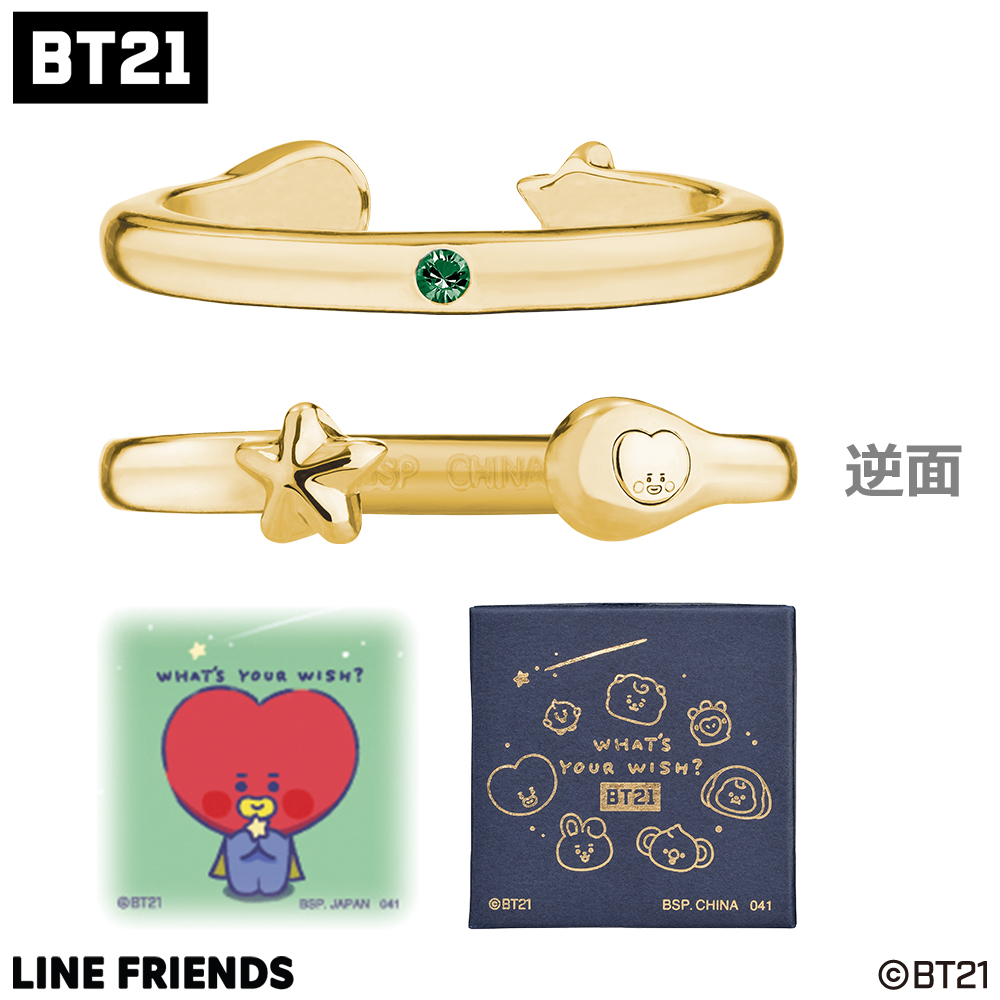 一番アクセ BT21～WHAT'S YOUR WISH?～｜一番くじ倶楽部｜BANDAI