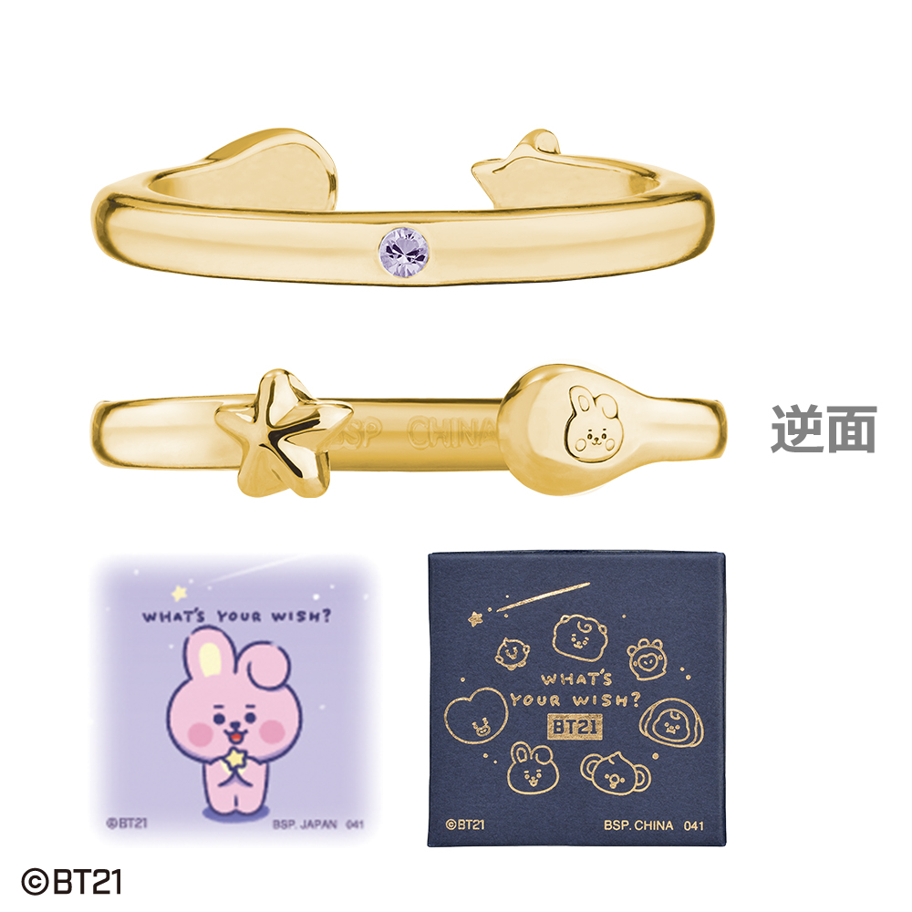 一番アクセ BT21～WHAT'S YOUR WISH?～｜一番くじ倶楽部｜BANDAI