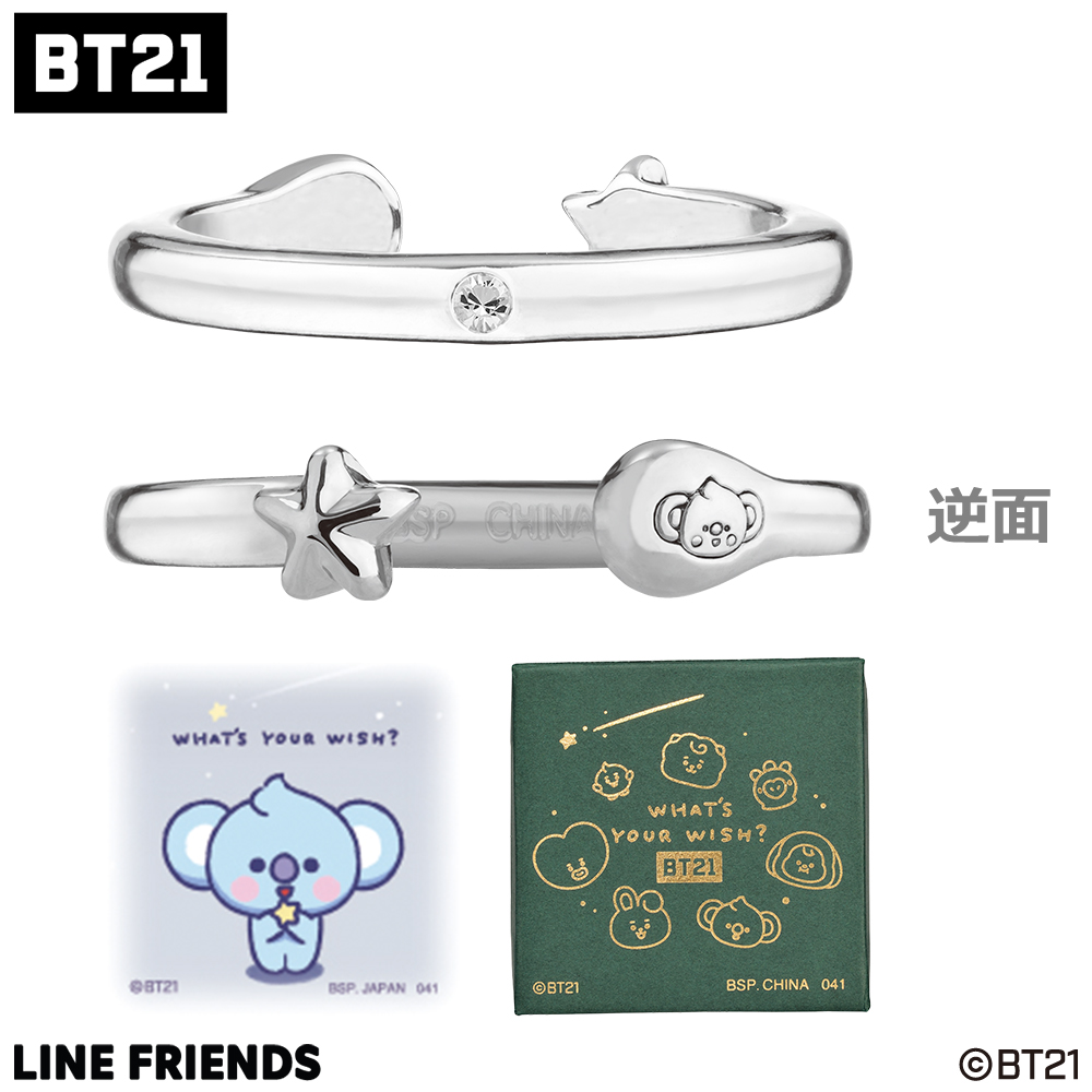 一番アクセ BT21～WHAT'S YOUR WISH?～｜一番くじ倶楽部｜BANDAI