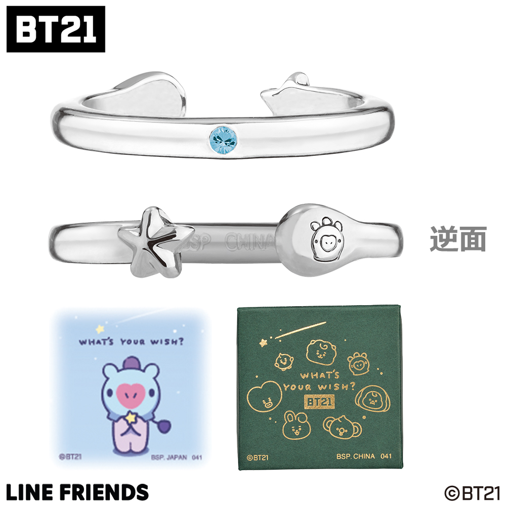 一番アクセ BT21～WHAT'S YOUR WISH?～｜一番くじ倶楽部｜BANDAI