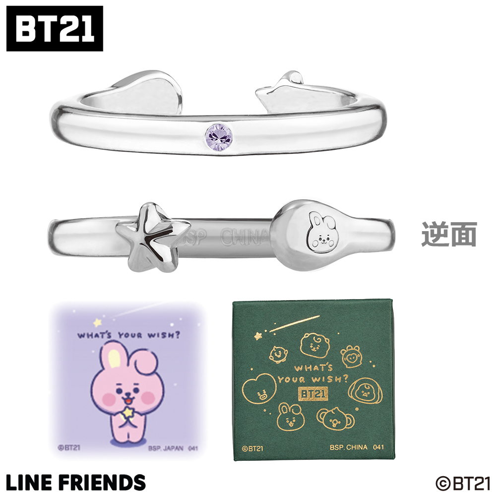 一番アクセ BT21～WHAT'S YOUR WISH?～｜一番くじ倶楽部｜BANDAI
