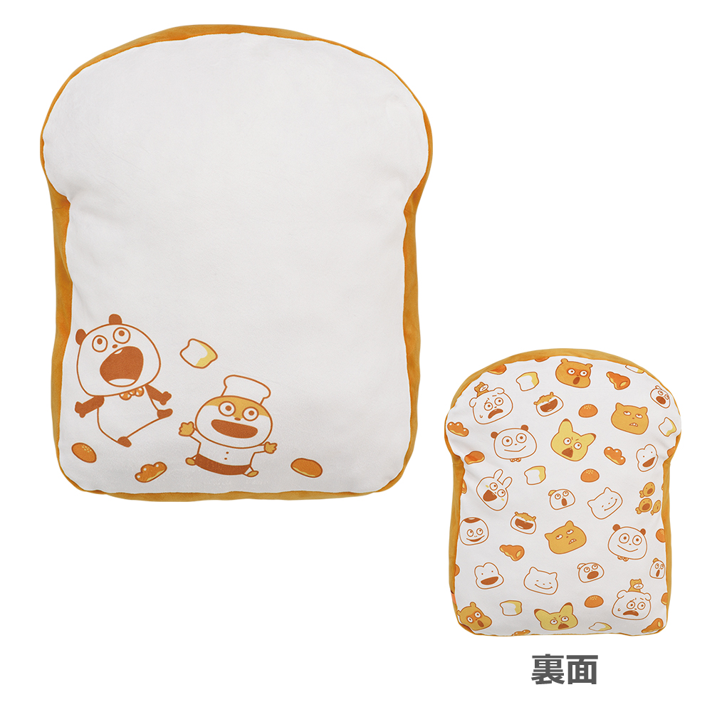 一番くじ にしむらゆうじ ～スタジオUGでパンを食べるまつり～｜一番