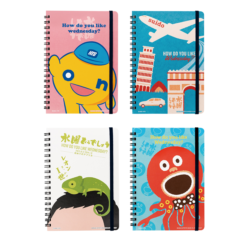 一番くじ 水曜どうでしょう ライオン めっちゃいるよ｜一番くじ倶楽部