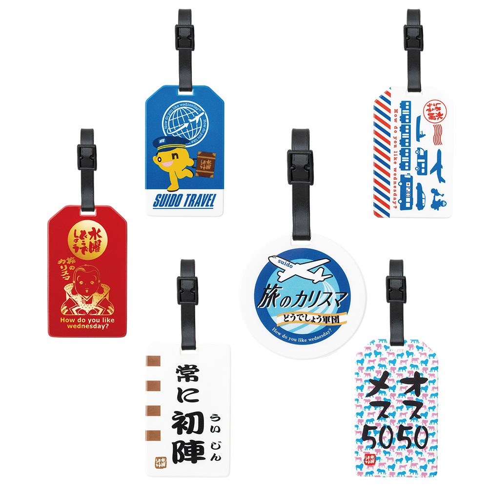 一番くじ 水曜どうでしょう ライオン めっちゃいるよ｜一番くじ倶楽部