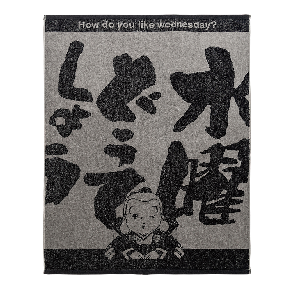 一番くじ 水曜どうでしょう ライオン めっちゃいるよ｜一番くじ倶楽部