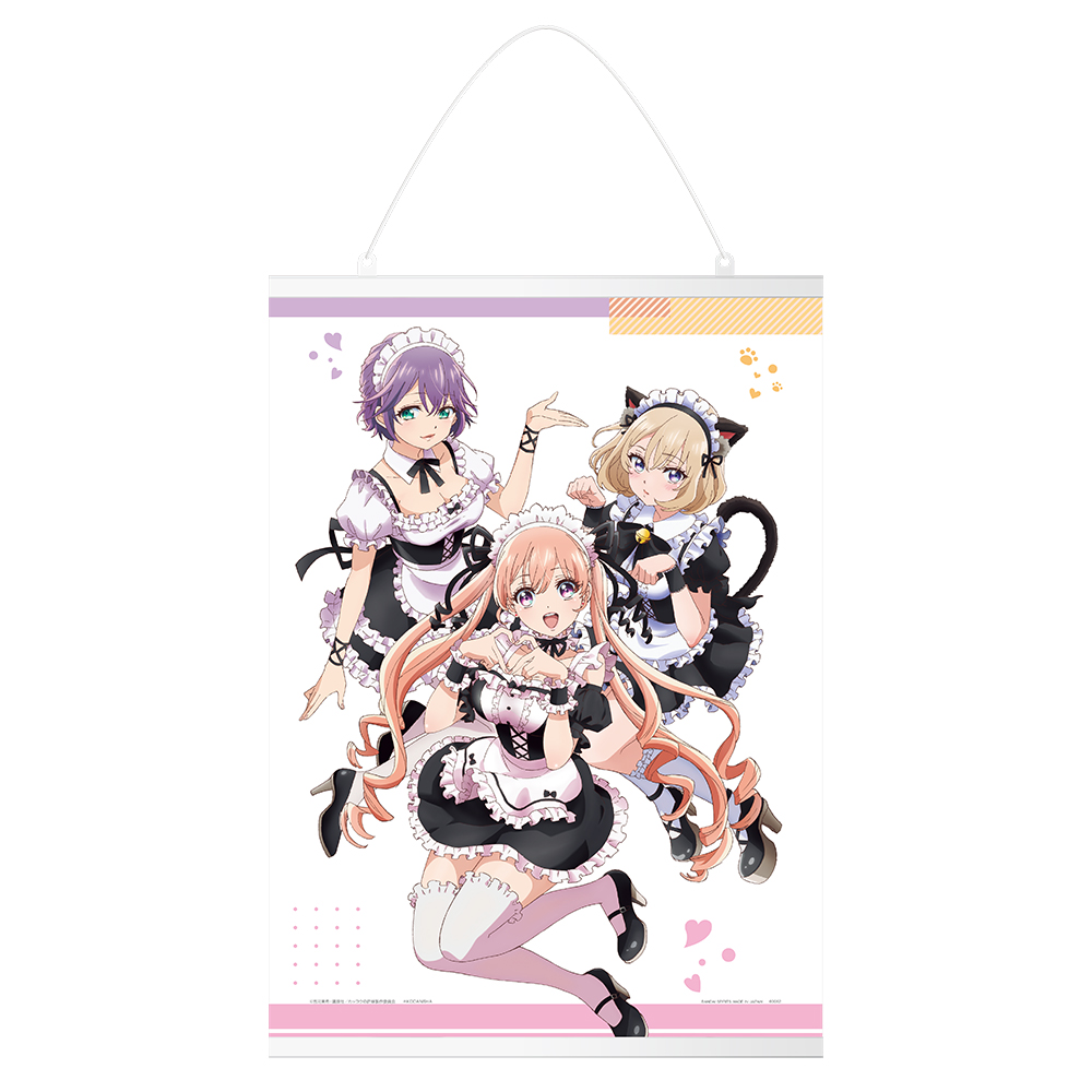 一番くじ カッコウの許嫁 第三弾 海野亭へようこそ～！｜一番くじ