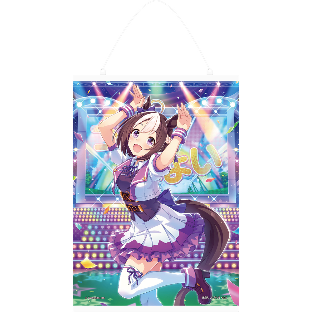 ウマ娘 一番くじ A賞 B賞 E賞 タペストリー ラストワン賞 一番くじ ウマ娘 プリティーダービー 1弾｜一番くじ倶楽部｜BANDAI