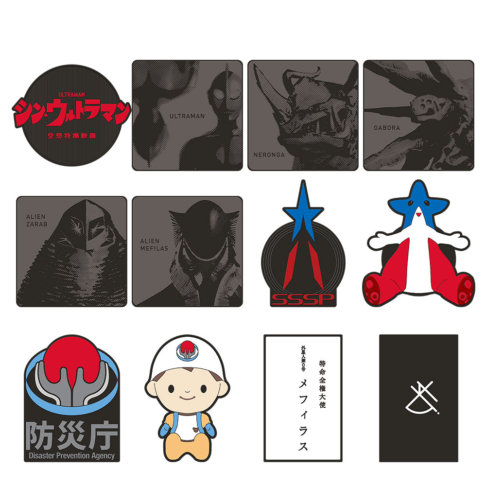 ウルトラマン　一番くじ　C賞　ラストワン　ラバーコースター 一番くじ シン・ウルトラマン｜一番くじ倶楽部｜BANDAI SPIRITS公式 一