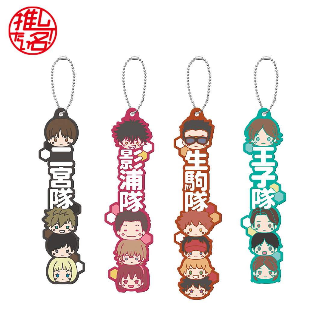 一番くじ計52点※バラ売り可(条件あり)　ワールドトリガーセット 一番くじ ワールドトリガー 境界を超えろ、それぞれのゴールのために