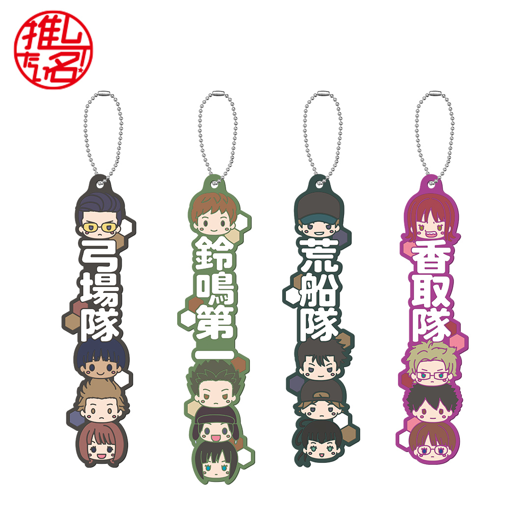 一番くじ ワールドトリガー -戦え。そして証明しろ。-｜一番くじ倶楽部