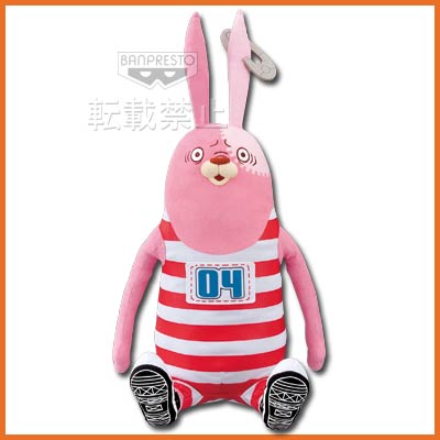 一番くじ ウサビッチ「くじの時間2」アンコール｜一番くじ倶楽部