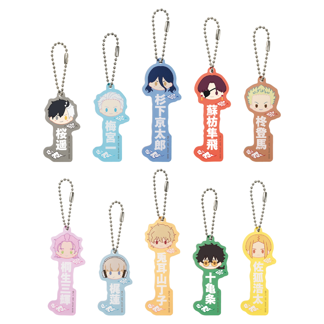 一番くじ WIND BREAKER｜一番くじ倶楽部｜BANDAI SPIRITS公式 一番くじ