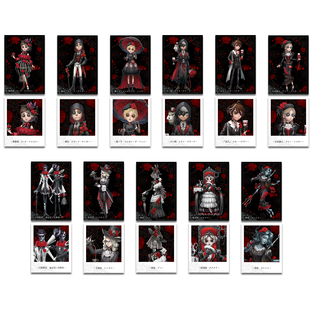一番くじ IdentityV 第五人格 第五弾｜一番くじ倶楽部｜BANDAI SPIRITS