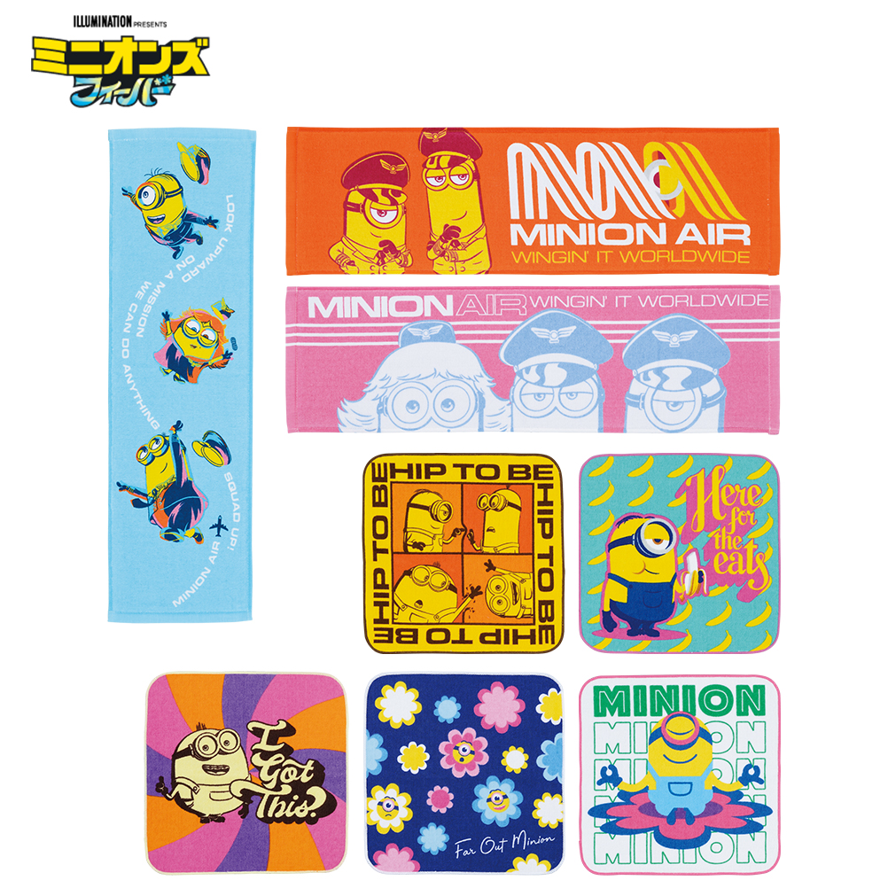 一番くじ 『ミニオンズ フィーバー』｜一番くじ倶楽部｜BANDAI SPIRITS