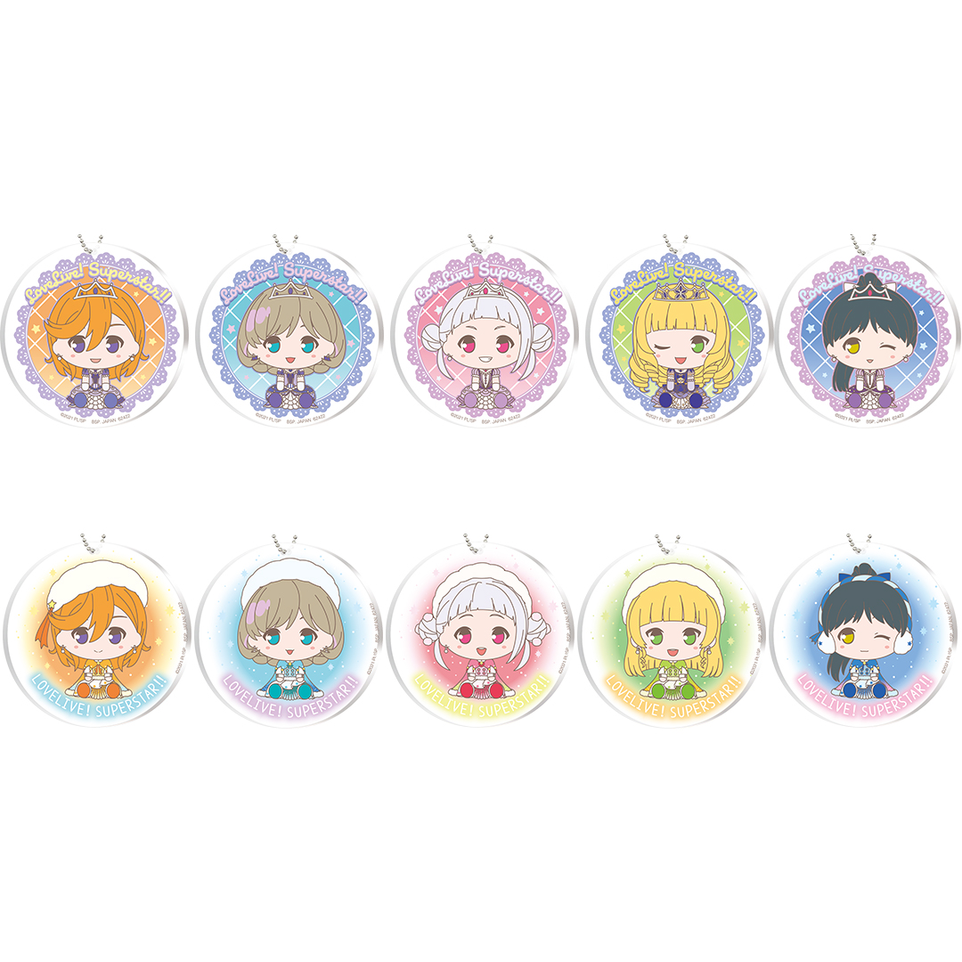 一番くじ ラブライブ！スーパースター!! 2｜一番くじ倶楽部｜BANDAI