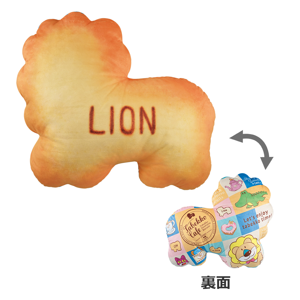 一番くじ たべっ子どうぶつ HAPPY Tabekko cafe｜一番くじ倶楽部