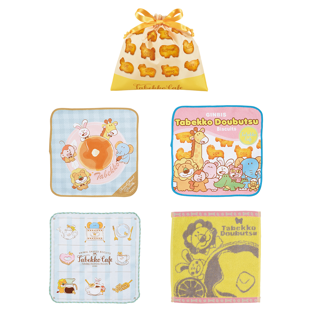 一番くじ たべっ子どうぶつ HAPPY Tabekko cafe｜一番くじ倶楽部